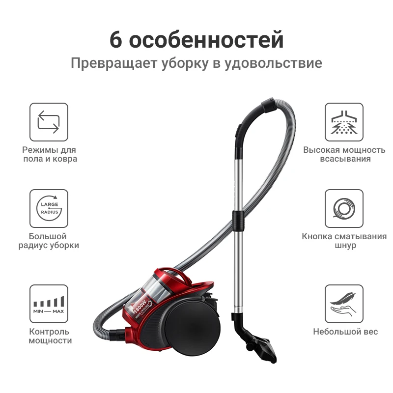 Пылесос Midea VCM38M1 с 1800 Вт мощностью мульти циклонная система и универсальная щетка