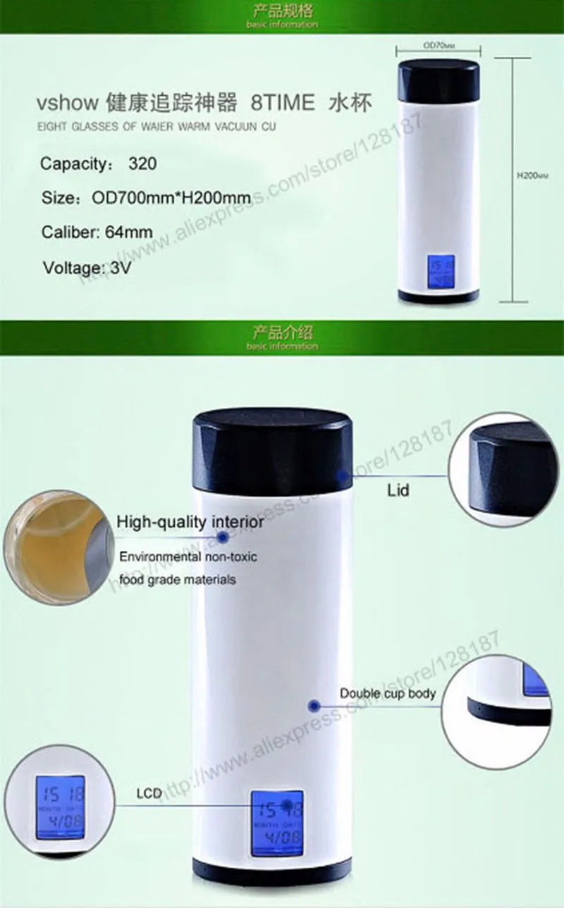8 time Интеллектуальный водный напиток напоминают стаканчик качество коммерческий стакан для воды подарок на день рождения здоровый высококачественный подарок