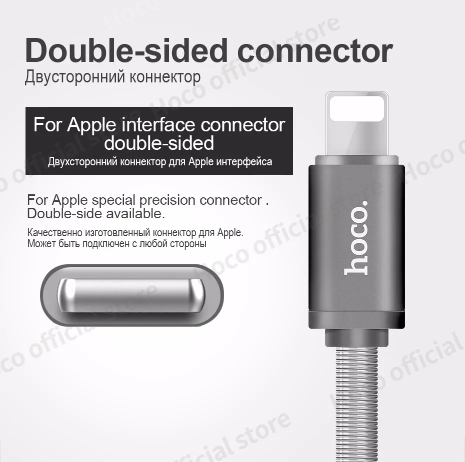 НОСО Металлическая Пружина Оплетка Зарядный USB Кабель для Apple Lightning iPhone iPad Зарядное устройство Шнур для Мобильного Телефона OTG Провод для Синхронизации Данных Зарядка ЮСБ Шнур для Айфона Айпада