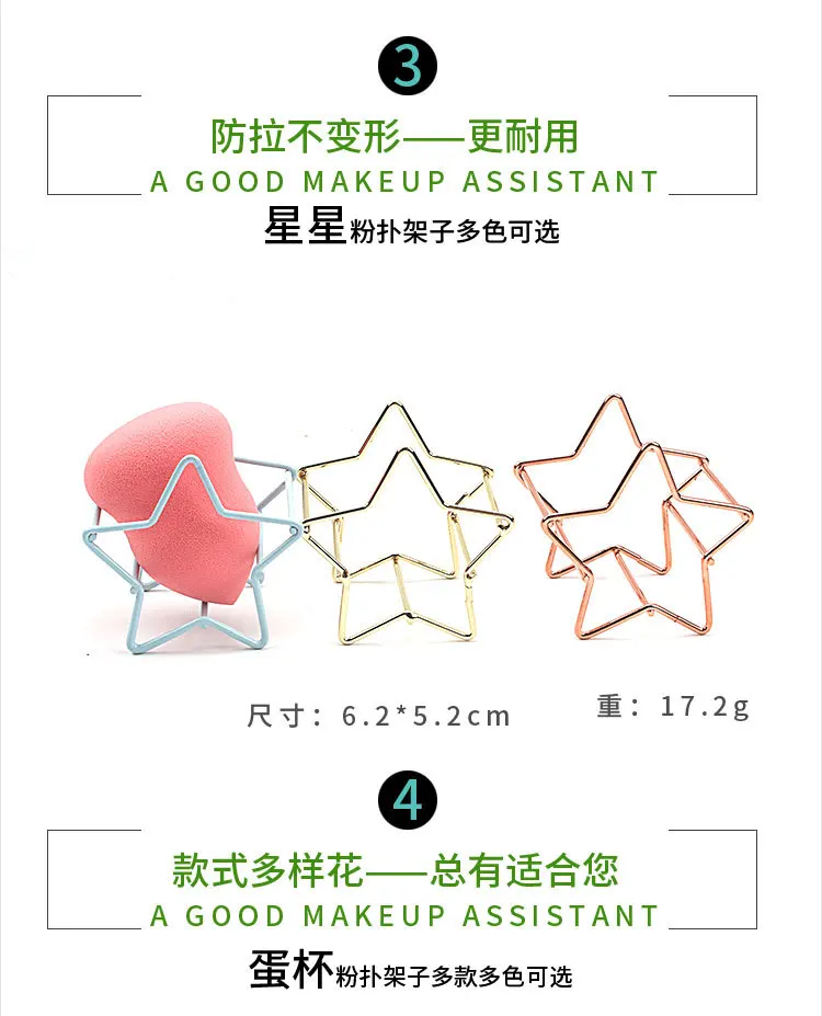 粉扑架_07.jpg