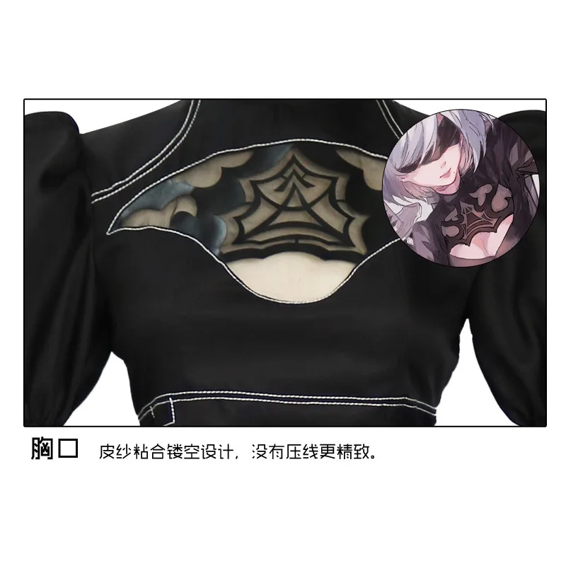 Костюм для косплея Nier Automata Yorha 2B Женский костюм аниме Маскировочный нарядный