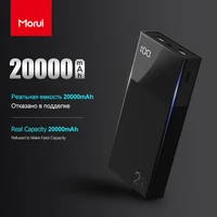 MORUI     ML20 Pro 20000  QC3.0 + Type-C3.0  Quick Charge        Smart  ...