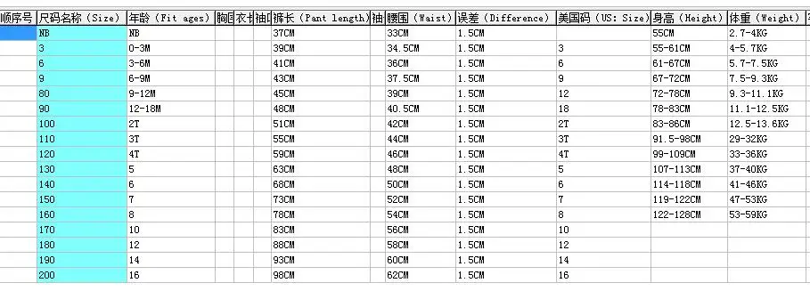 QQ20180921144438