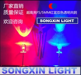 

200pcs Super Bright 5mm Round Transparent Bi-colors Red and Blue Common Cathode Light Emitting Diode LED Diode