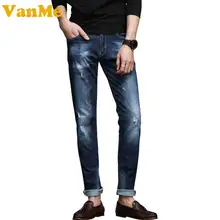 2017 Весна Slim Fit мужская с Отверстиями Джинсовые Брюки Джинсы Темно-Синий Прохладный Карандаш Джинсы