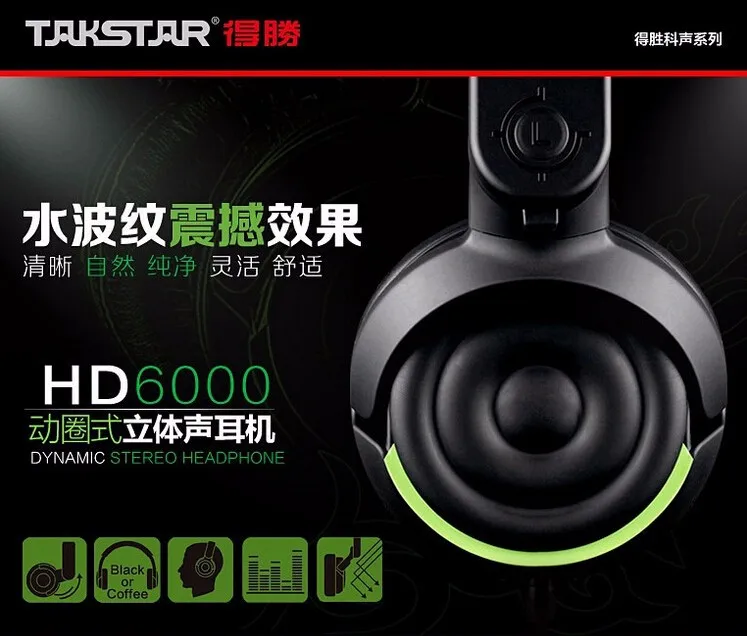 TAKSTAR HD6000 профессиональный стерео Динамический DJ наушники монитор гарнитура музыкальные наушники запись пение черный