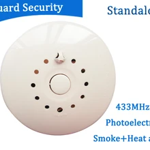 DT-02 Горячие Optische GSM SMS Rookmelder Draadloze Rookmelder En пожарной сигнализации Сенсор Конинг Duif