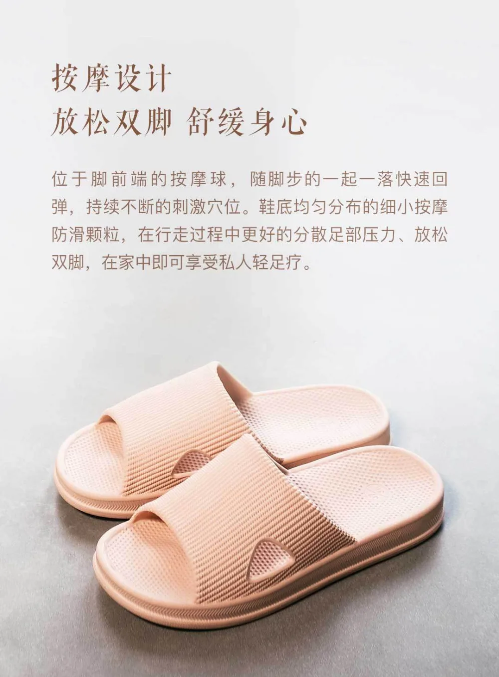 Шлепанцы Xiaomi mijia мягкие сандалии для дома и душа Нескользящие повседневные