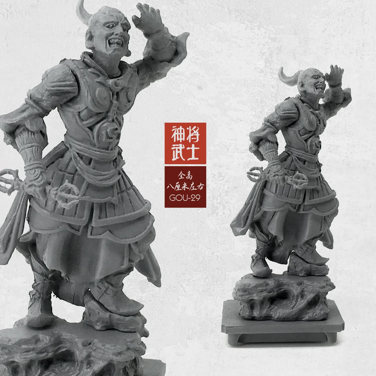 1/35 Набор фигурок (50 60 мм) Классический Восточный самурайский солдат из смолы