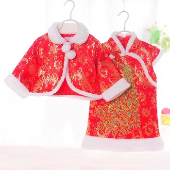 

Kids Girls New Winter Dress Sets Chinese Traditional Cheongsam Plus Velvet New Year Dress Set Red Shawl + Cheongsam Clothing