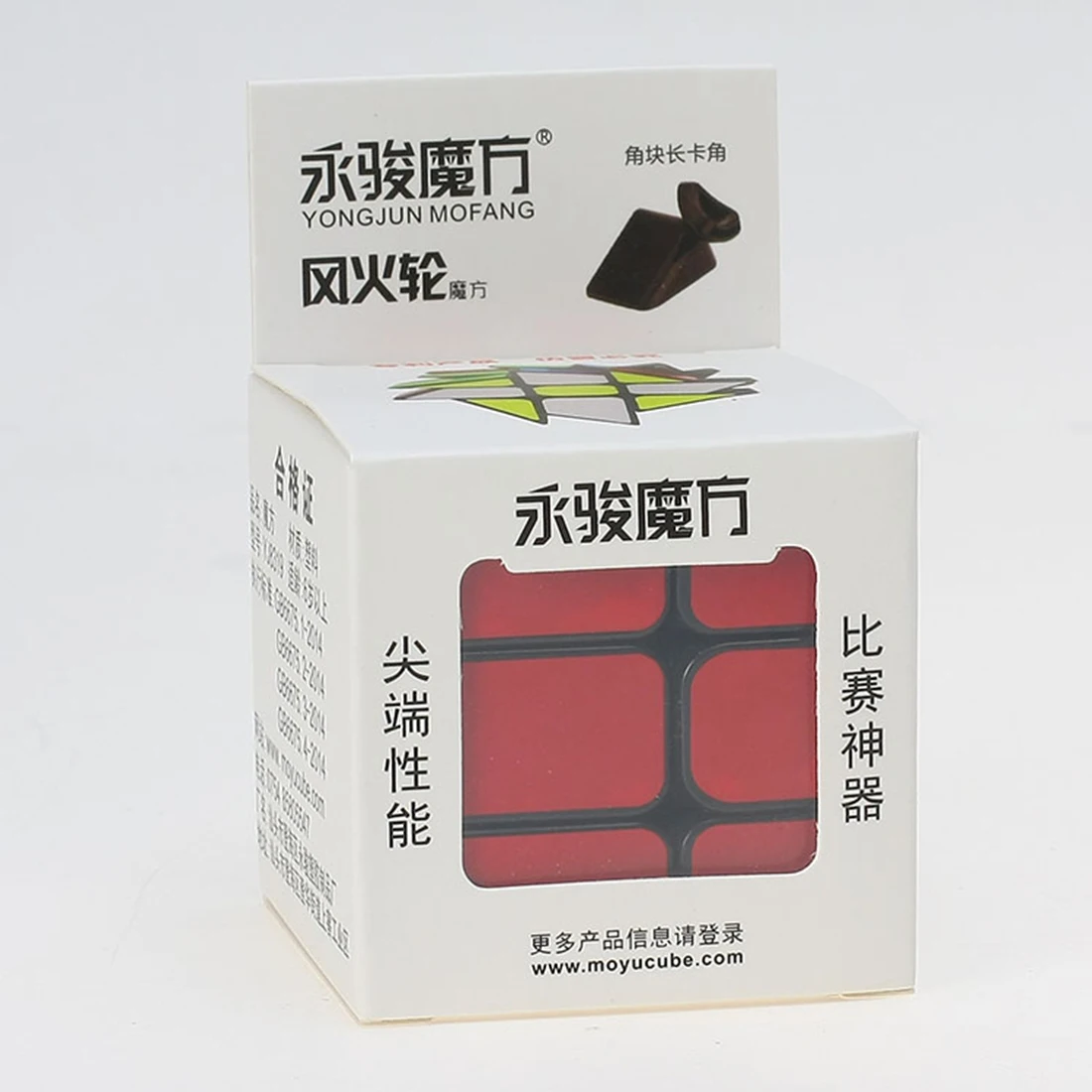 2019 Новое поступление Yongjun YJ горячая передача 3x3x3 волшебный куб головоломка для детей взрослых-белый/черный цвета