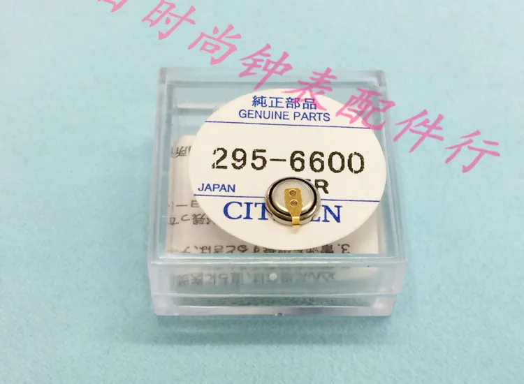 

1pcs light kinetic energy watches dedicated rechargeable , light energy 295-5600 MT920