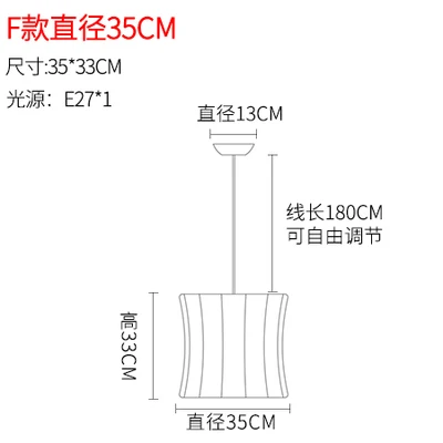 Японский шелк Люстра лестница датский столовая Бар магазин одежды абажур Ресторан татами блеск Pendente лампа - Цвет корпуса: F 30CM
