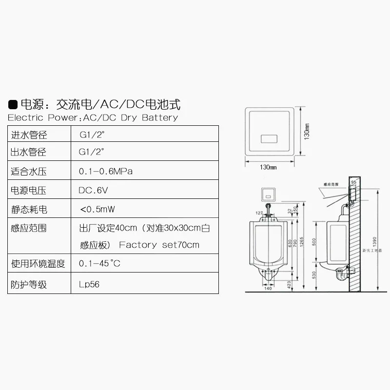 Керамика скрытые Автоматическая Индукции Сенсор стоя писсуар сливной клапан, инфракрасный интегрированной Сенсор flusher, J18053
