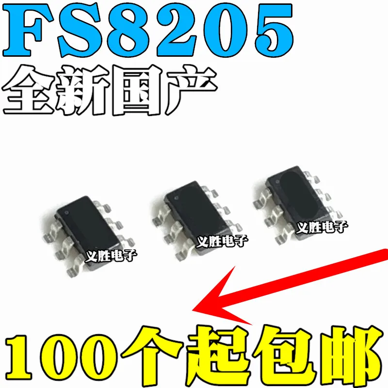 FS8205S 8205S FS8205A 8205A IC SOT23 6|ic|ic sot23-6ic 8205a - AliExpress