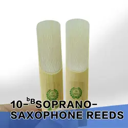 Advanced Bb 21/2 тенор сопрано/саксофон трости Saxphone аксессуары instrumtos Musicais