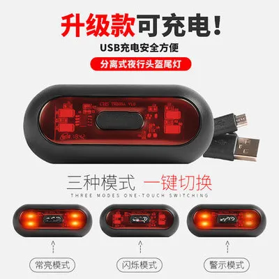 Universal Helmet Flashing Led Light Night Riding Adhesive Safety Blink rechageable  14