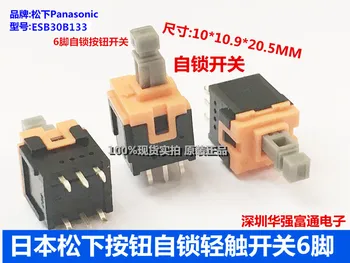 

5pcs 10*10.9*20.5 self locking light touch key switch ESB30B133 car button 6 foot belt lock