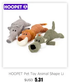 HOOPET pet dog Voice small toy dog toy monkey elephant ring pet toys pet training