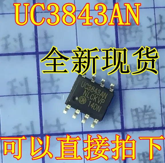 (50pcs/lot) New patch UC3843 KA3843 UC3843B current mode PWM modulation ...