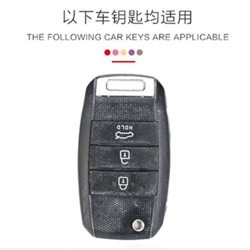 Carbon-Faser-Muster-Weichen-Silikon-Auto-Schl-ssel-Abdeckung-F-llen-F-r-KIA-KX5-Rio