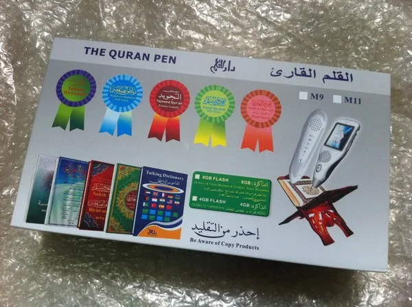 Free shipping 10 sets original M9 quran reading pen holy quran pen reader