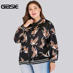 GIBSIE 4XL для женщин с длинным рукавом куртка на молнии пальто 2019 демисезонный повседневное круглый средства ухода за кожей шеи печати куртк