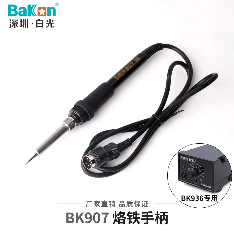 Паяльник BAKON для замены SBK907/SBK907b/SBK907B/SBK907E/SBK907D +/BK907 паяльная станция|station|station soldering |