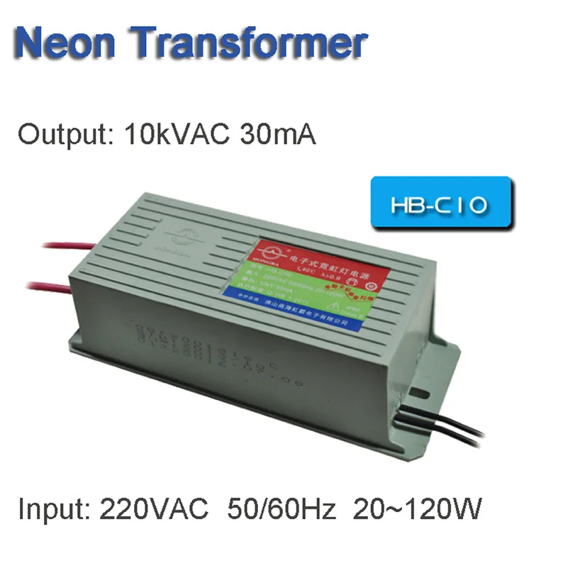 Неоновый электронный трансформатор 10 м 120 Вт неоновая Высоковольтная мощность балласта Входная мощность 220 В выход 10 кВ 30 мА HBC10