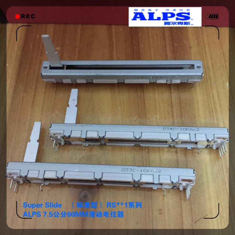 ALPS-переключатель фейдер RS60112A600N прямой потенциометр скольжения 10KAX2 75 мм ход 60 мм сопротивление двойной 10KA* 2 длина ручки 20 мм