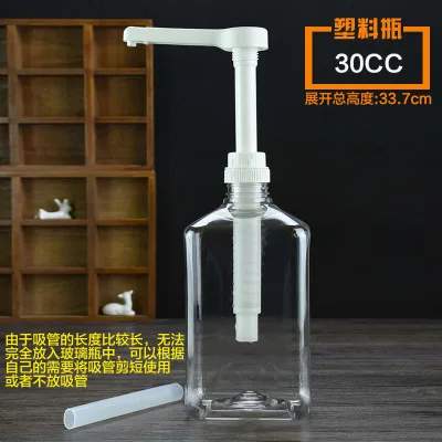 30CC Plastic 1 шт., бутылка для молока, чая, ручного прессования, мерное стекло/пластиковая фруктоза, сироп, сок, давление - Цвет: 30CC Plastic