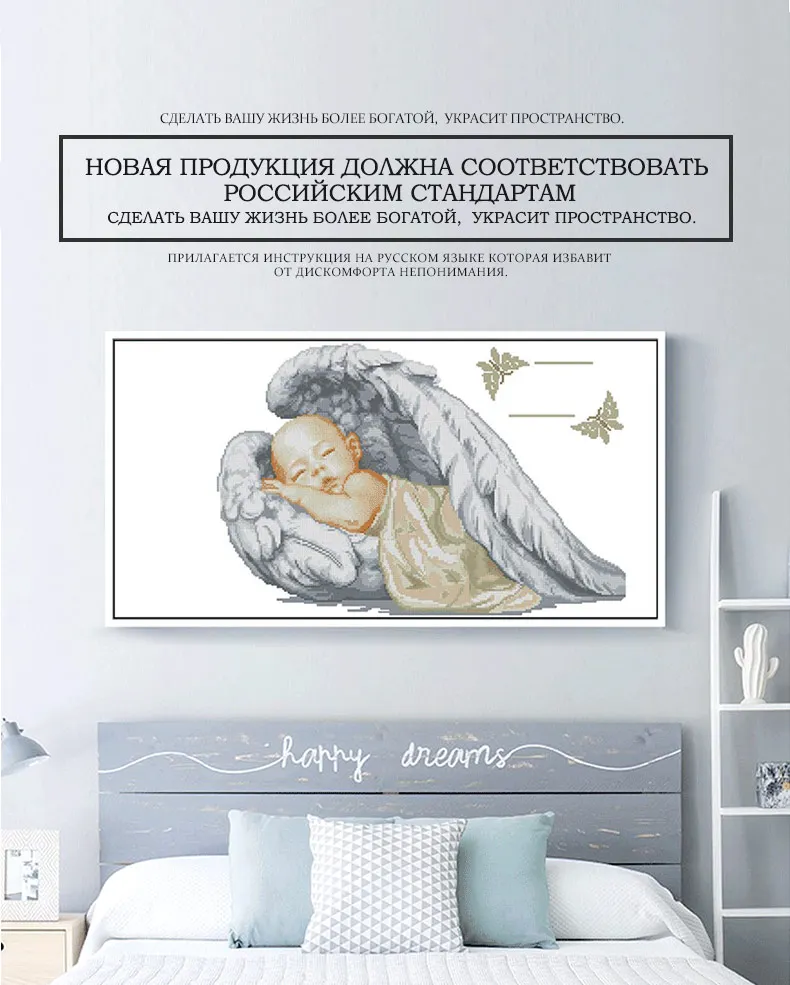 Meian, DIY белый холст DMC Счетный 30x40 см полный маленький ангелочек крылья крестиком наборы набор вышивки крестиком рукоделие, VS-15