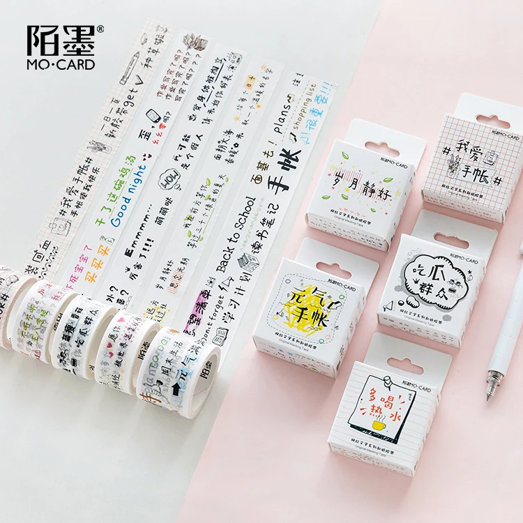 

1pc Chinese Web Words Washi Tape Decorative Adhesive Tape Diy Scrapbooking Sticker Label Stationery School Supply