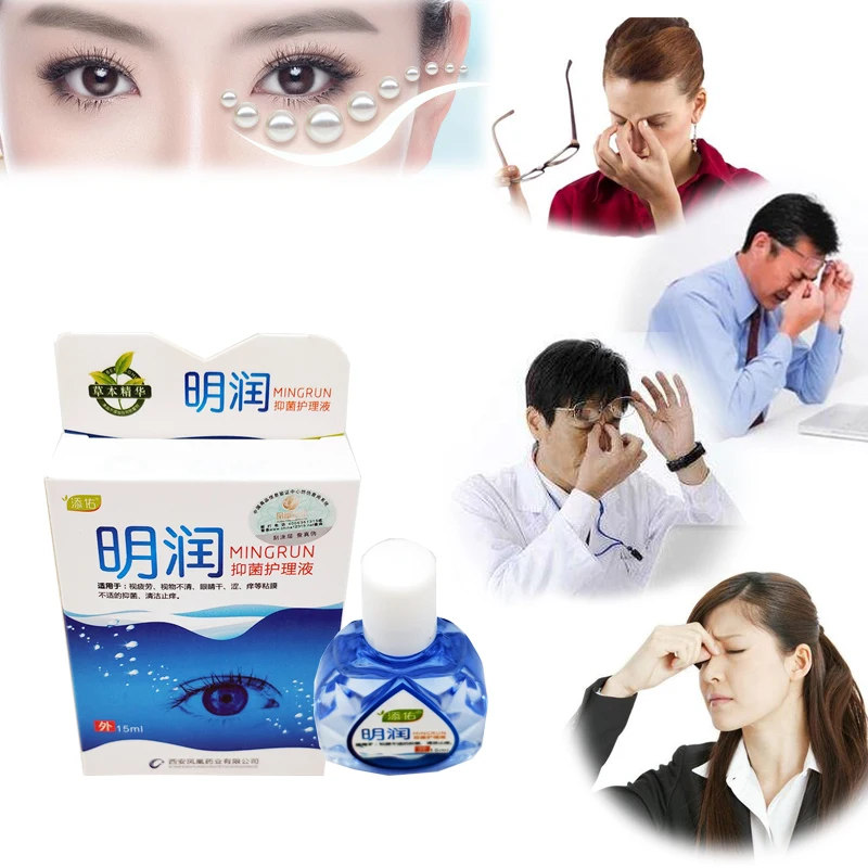 

Cool Eye Drops Cleanning Eyes Relieves Discomfort Removal Fatigue Relax Massage Eye Care 15ml