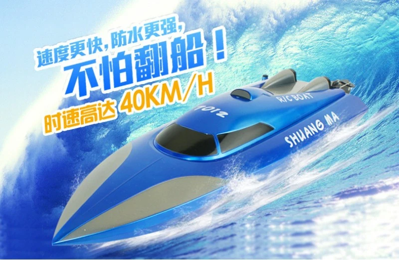 rico rc boats
