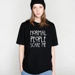 100% хлопковая футболка Для женщин печати нормальные люди меня пугают забавные летние топы свободный крой Для женщин футболка уличная 2019