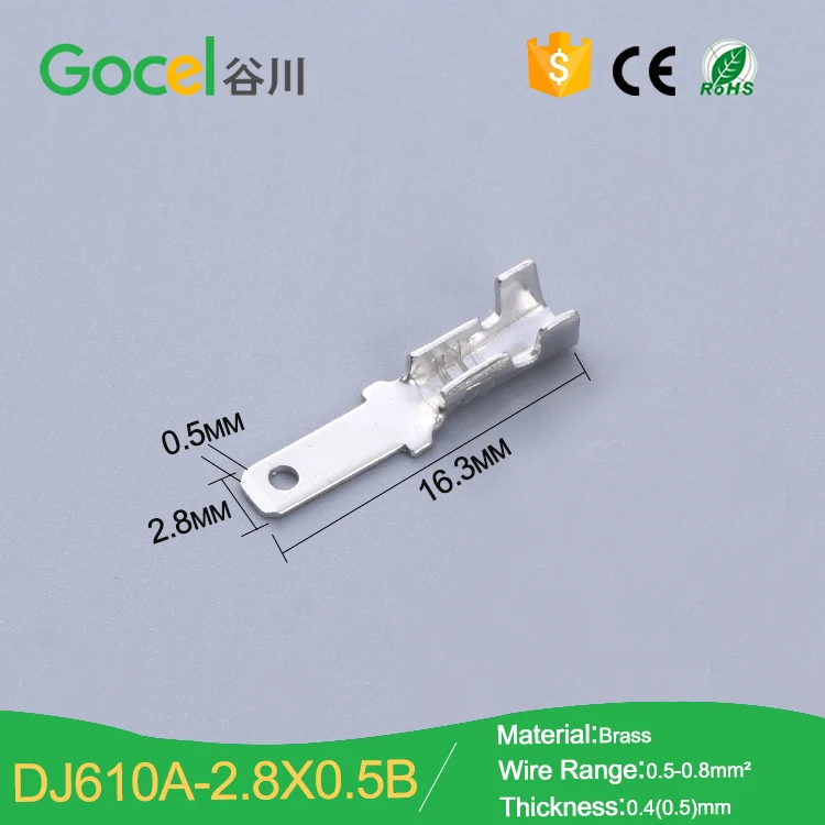 DJ610A-20B