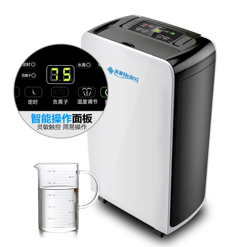 

Home Mute Dehumidifier Bedroom Basement To Tide Dry Moisture Absorption Machine Absorber