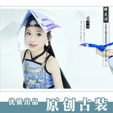 Bi Lian Yi Этническая мода меньшинства группы фотографии костюм для маленькой девочки детский день сцены