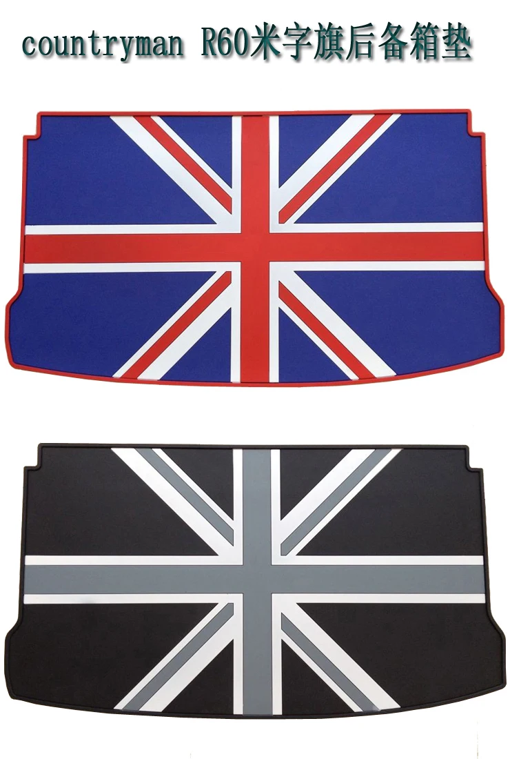 waterproof latex green rubber car trunk mats for MINI mini cooper/clubman/countryman R56/R55/R60/56/F55 british flag style