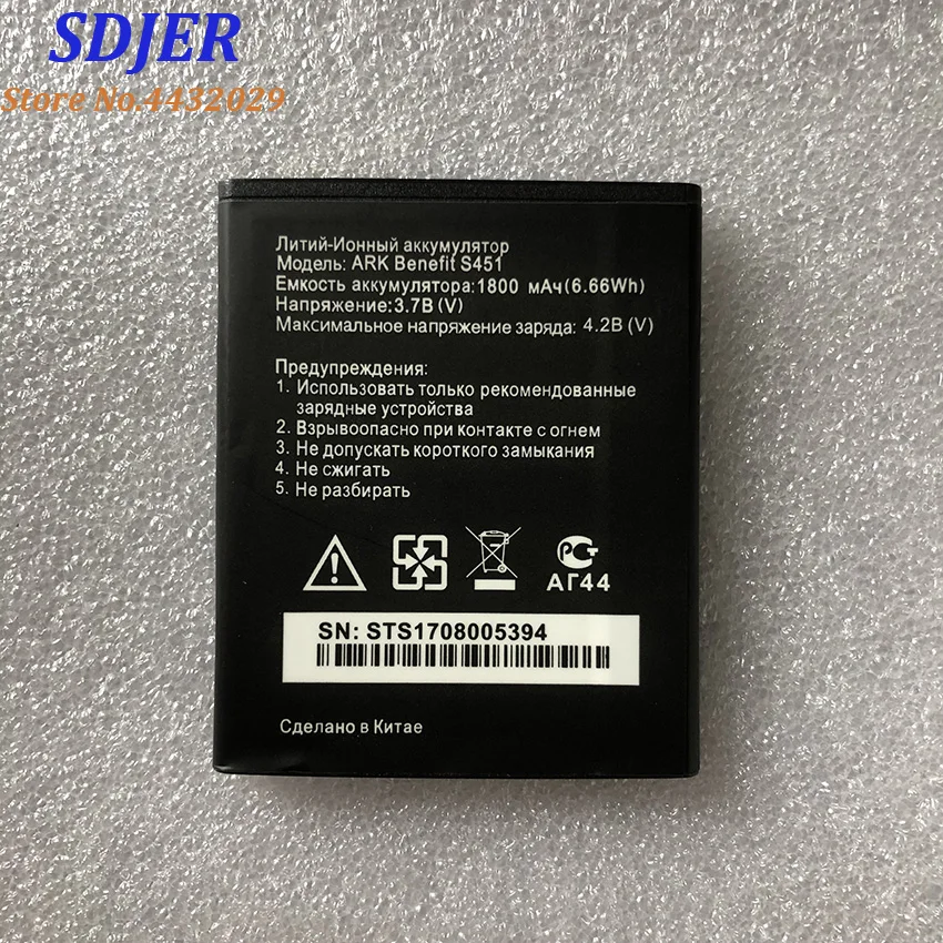 

For ARK Benefit s451 1800mAh Mobile Phone Li-ion Battery Replacement
