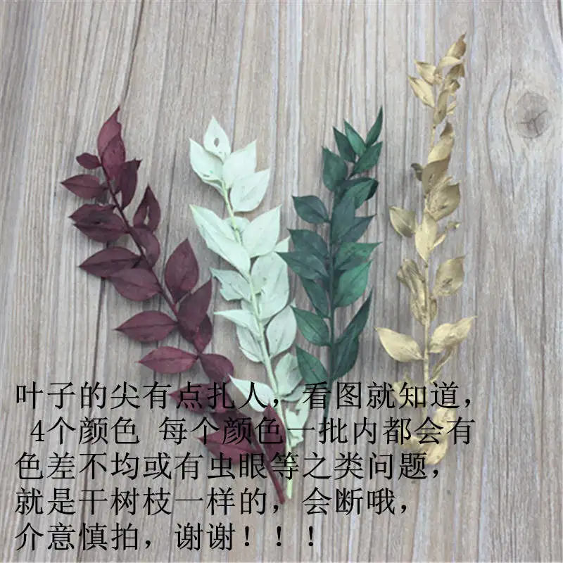 

Free Shipping Frozen Leaf Headdress Handmade Decorative Dried Flower Drying Tree Permanent Birth Millet Leaf 2pcs