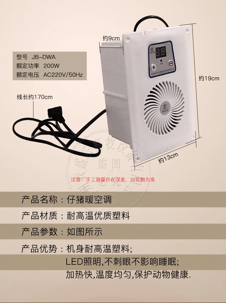 warm-air-conditioning.jpg 1