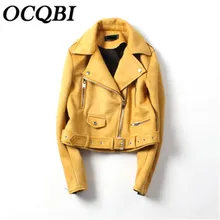 Осенние желтые однородные куртки-бомберы из искусственной кожи Модная тонкая мотоциклетная куртка Женское пальто; верхняя одежда