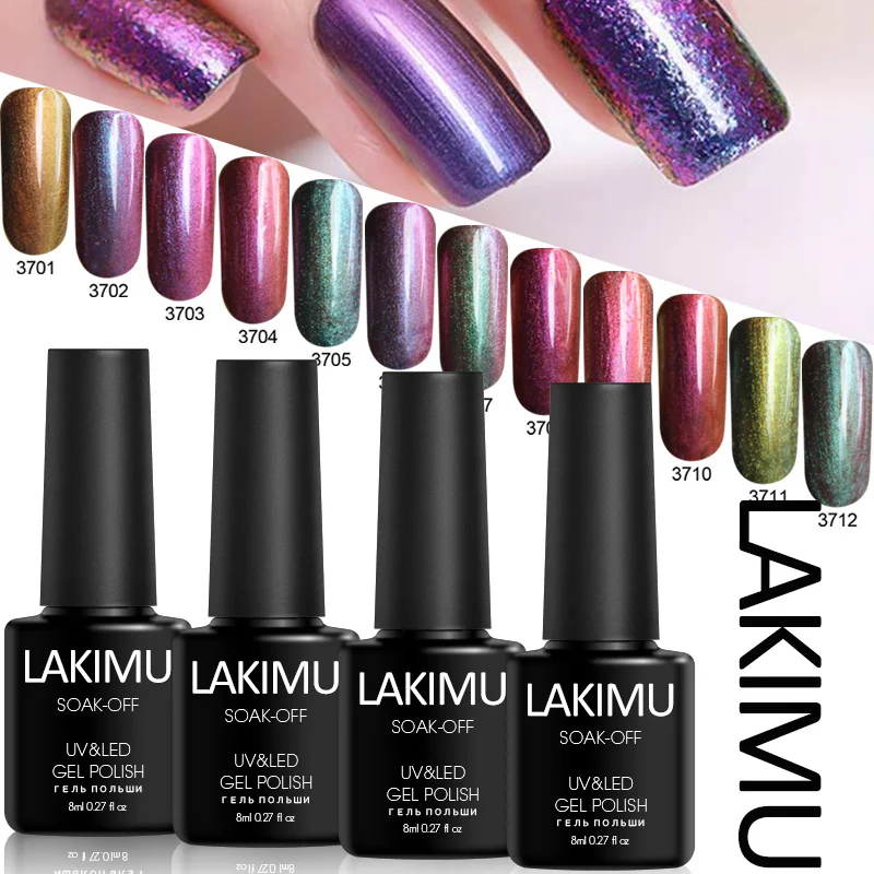 УФ гель для ногтей LAKIMU голографический эффект Хамелеона полунадолго впитывающий