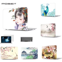 Чехол для ноутбука POSEIT Carry360 с жестким принтом для Apple Macbook Air Pro retina 11 12 13,3 15 дюймов для Mac book air 13