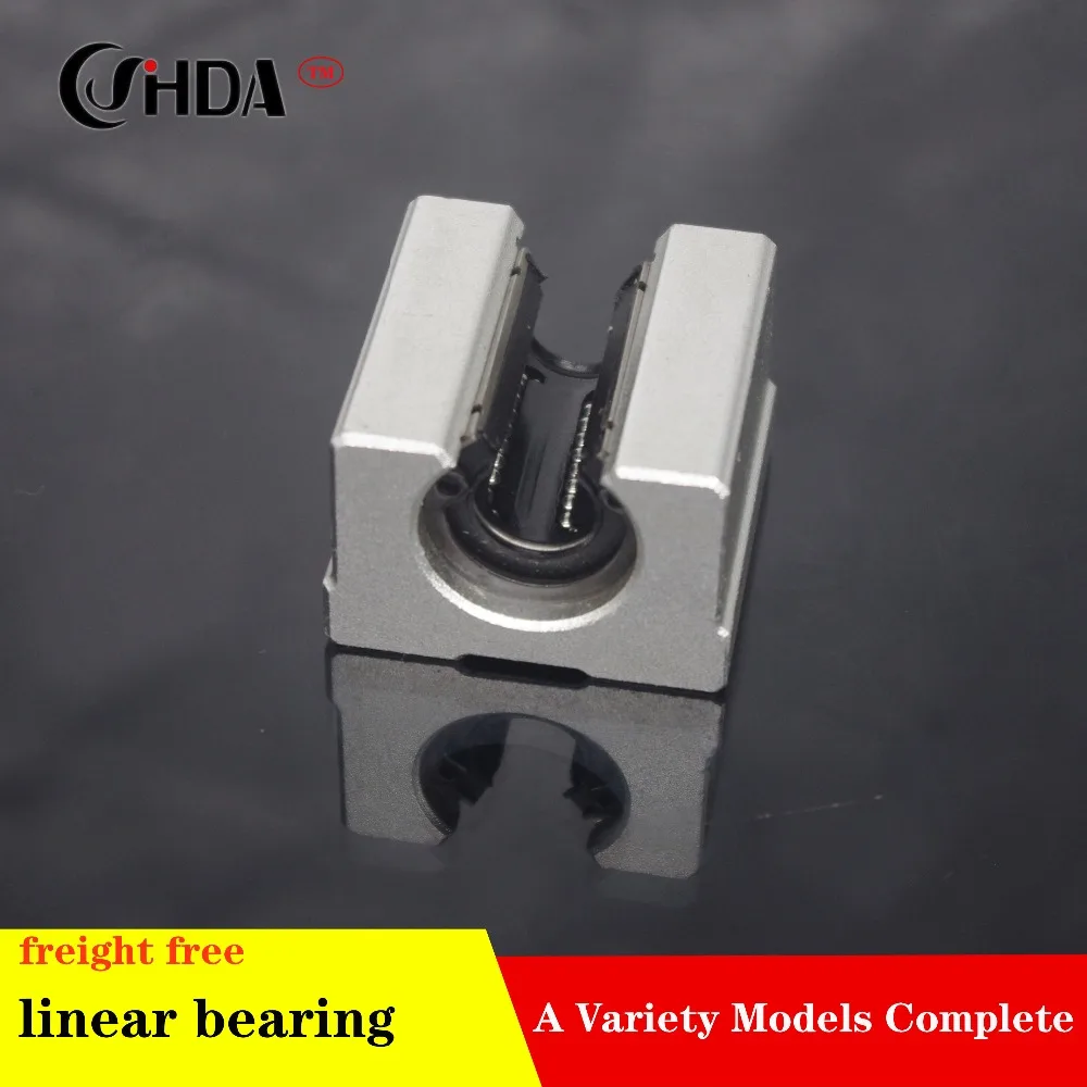 

freight free 1Pcs Aluminum slider linear bearing SBR16UU SBR20UU SBR25UU SBR30UU SBR35UU SBR40UU SBR50UU CNC internal circlip