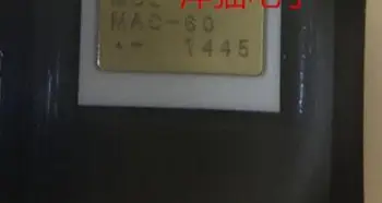 

MAC-60 ROS-1605PV ROS-1750-1219 ROS-4540-119
