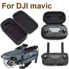 DJI Mavic Pro запчасти аксессуары складной Дрон корпус пульта дистанционного управления(передатчик) Коробка Для Хранения Чехол сумка с жестким каркасом корпус