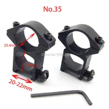Крепление для винтовки 2 шт 20 мм Регулировка ширины 25,4 мм Диаметр высокопрофильное крепление для фонарика